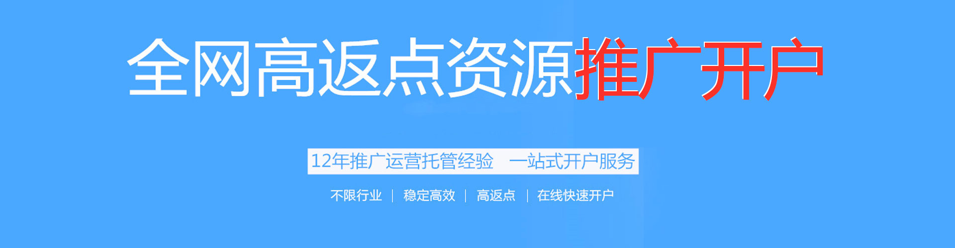 景宁百度竞价托管