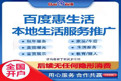 百度推广月费与广告效果关系