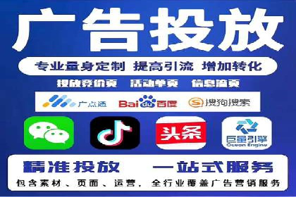 信息流广告运营案例分析：企业级应用广告