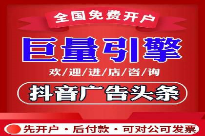 百度竞价代运营助力中小企业突破